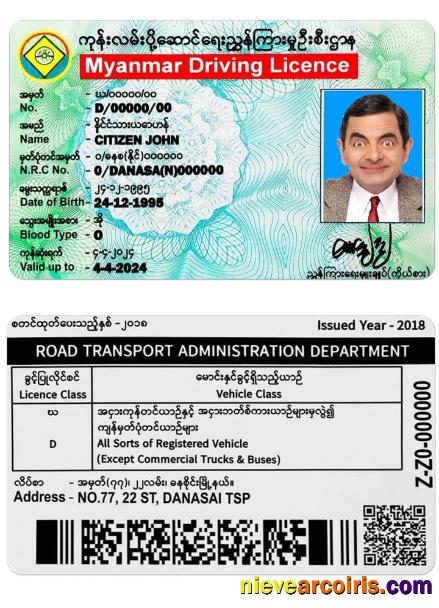 MYANMAR driving license